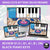 Flat Black Piano Keys (Keyboard Kittens 3) Boom™ Cards Digital Music Game